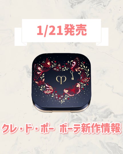 タンクッションエクラ ルミヌ/クレ・ド・ポー ボーテ/クッションファンデーションを使ったクチコミ(1枚目)