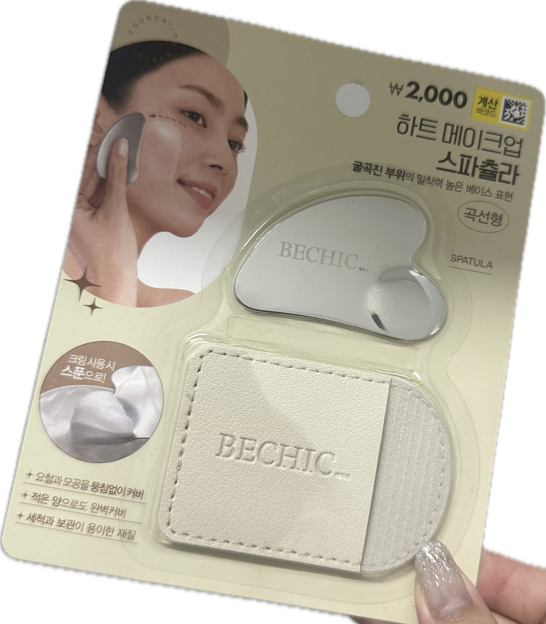 を使ったクチコミ（1枚目）