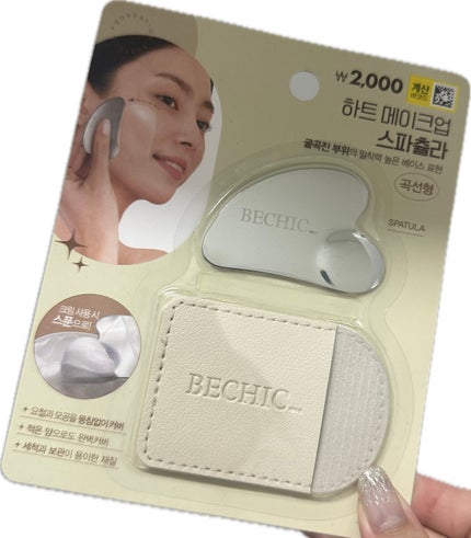 ありさ|韓国在住🇰🇷フォロバします💕 on LIPS 「하트메이크업 스파츌라見た目も仕上がりも妥協しない🫶ハート型メ..」(1枚目)