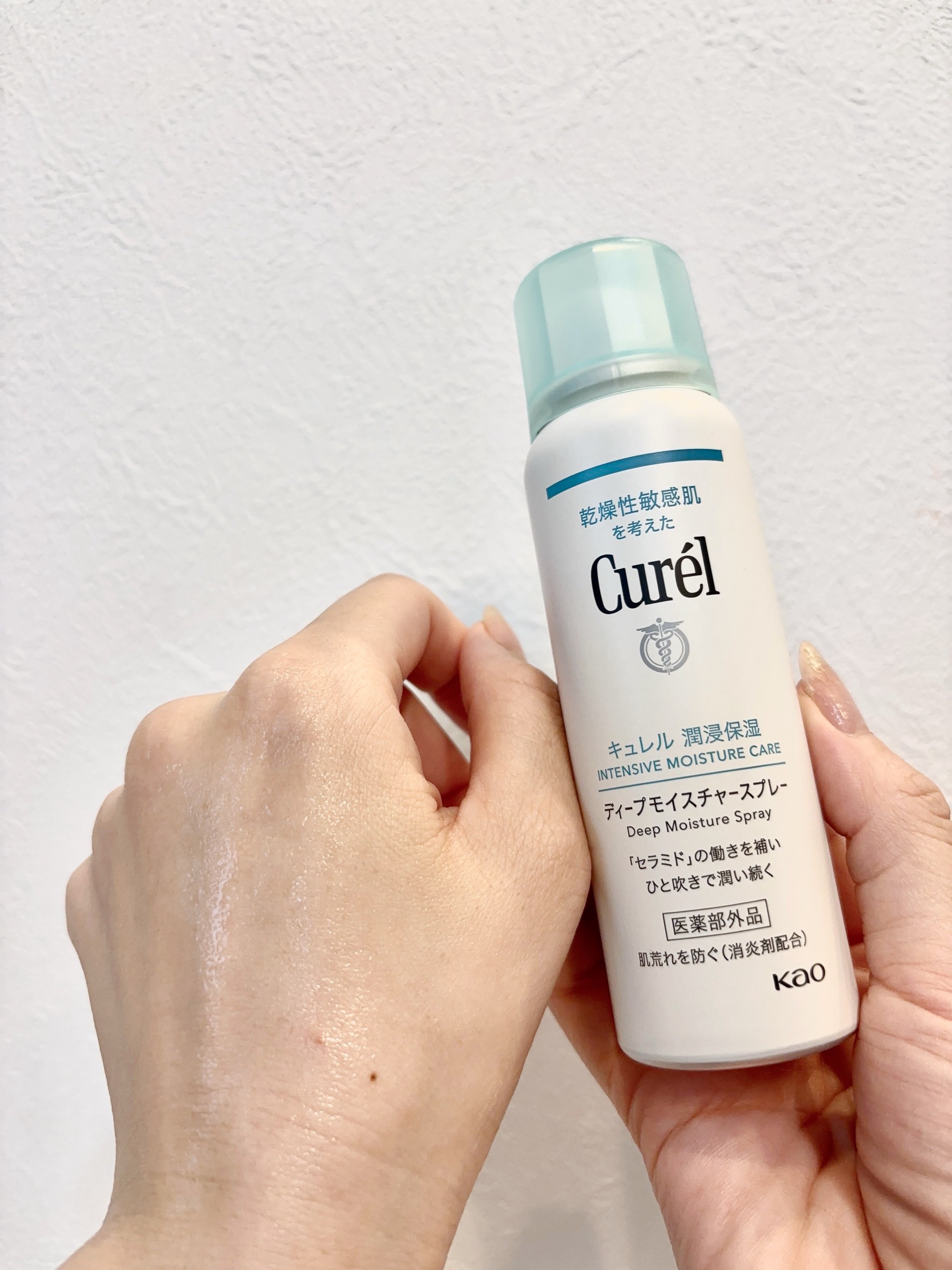 ディープモイスチャースプレー/キュレル/ミスト状化粧水を使ったクチコミ（3枚目）