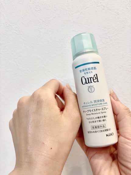 ディープモイスチャースプレー/キュレル/ミスト状化粧水を使ったクチコミ(3枚目)