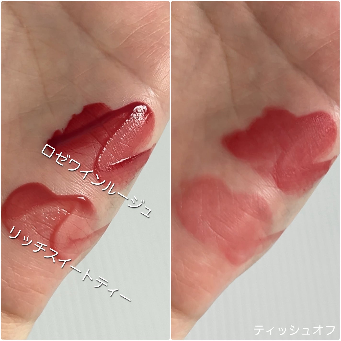 ダブルエッセンスリップティント/Mooekiss/リップティントを使ったクチコミ(4枚目)