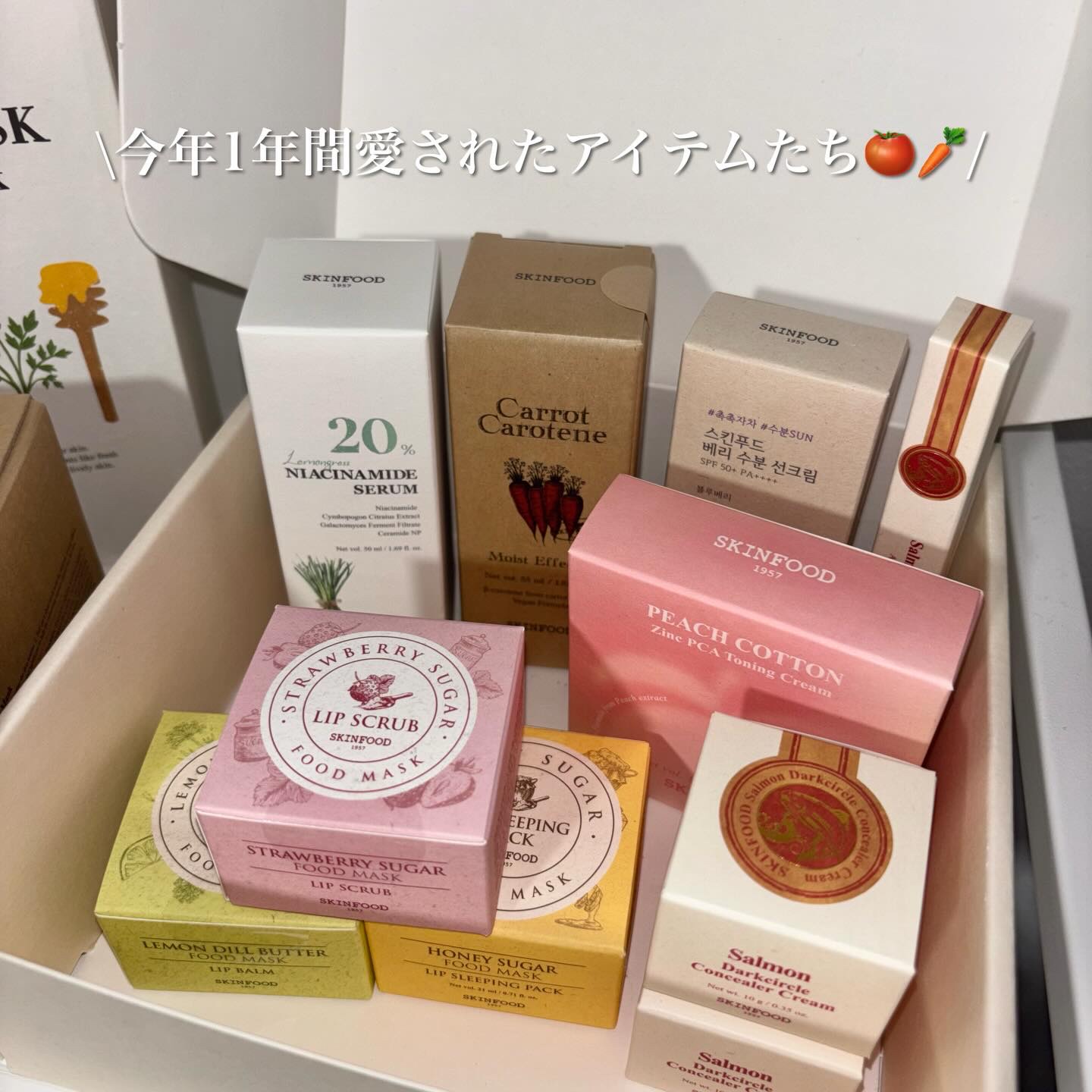 キャロットカロテン モイストエフェクター/SKINFOOD/美容液を使ったクチコミ（2枚目）