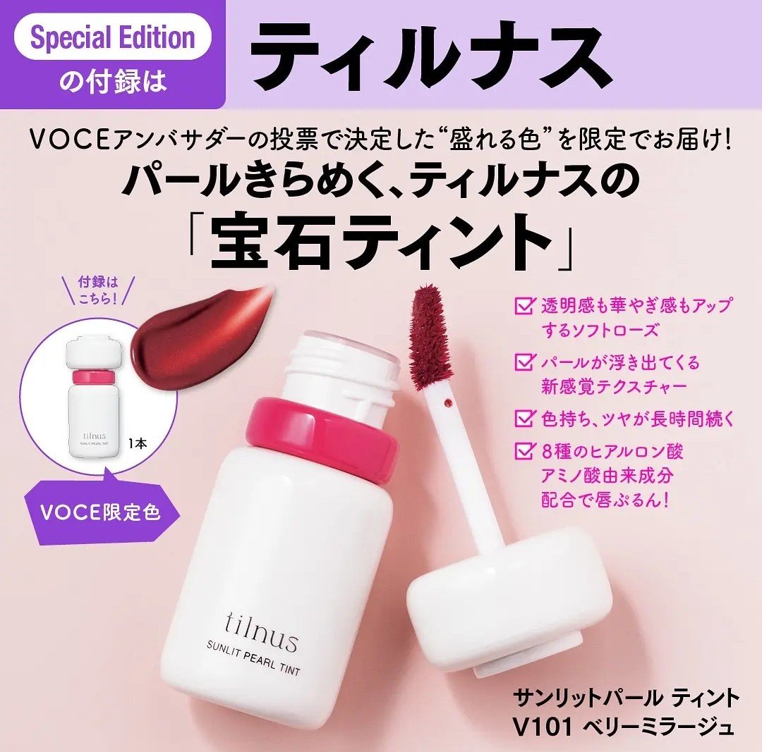 ティルナス サンリットパール ティント/tilnus/リップティントを使ったクチコミ（2枚目）