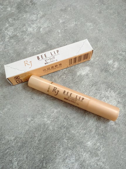 RJビーリップ/アピセラピーコスメティクス/リップクリームを使ったクチコミ(1枚目)