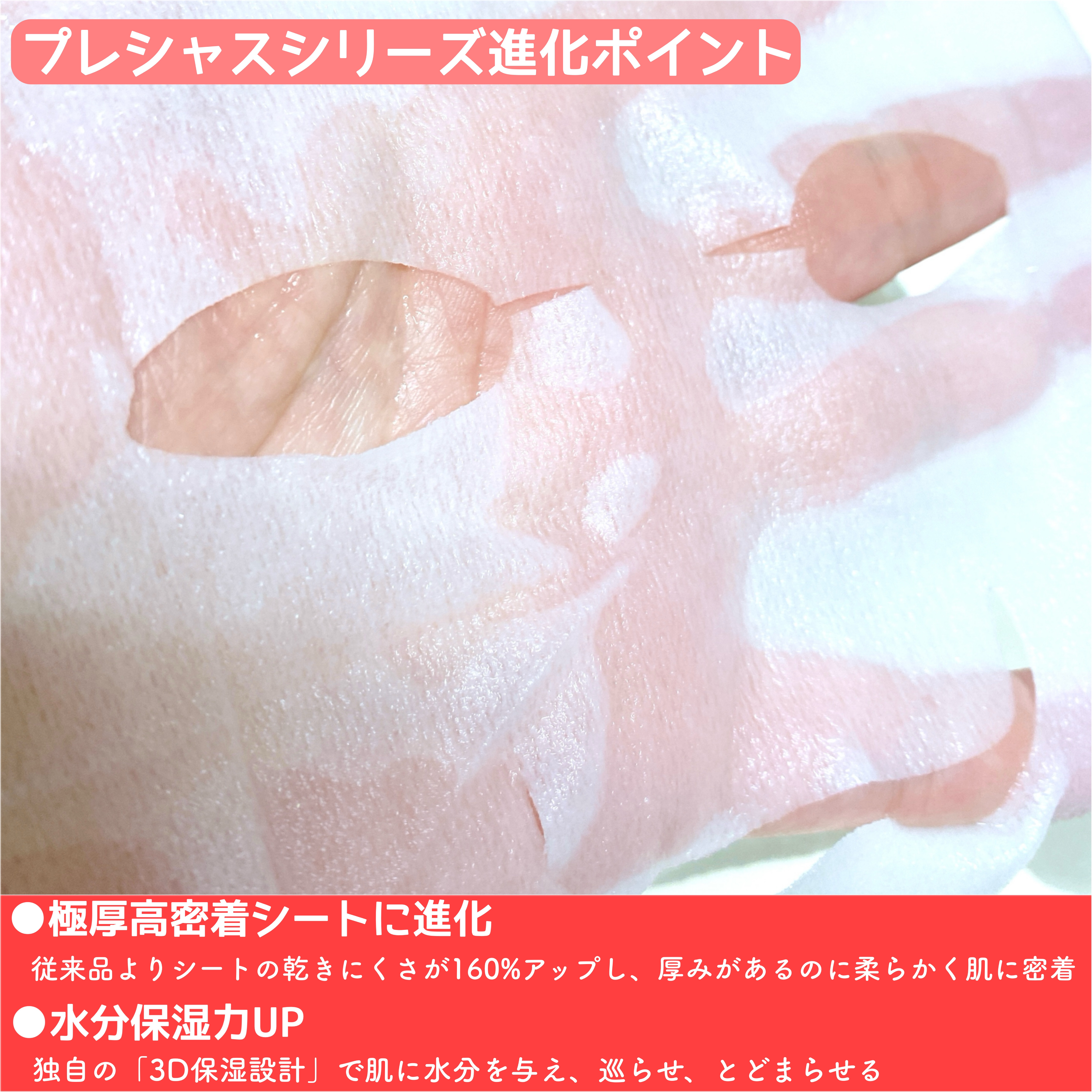 ルルルンプレシャス WHITE（光彩スイッチ） ルルルンプレシャス WHITE（光彩スイッチ）7枚入/ルルルン/シートマスク・パックを使ったクチコミ（2枚目）