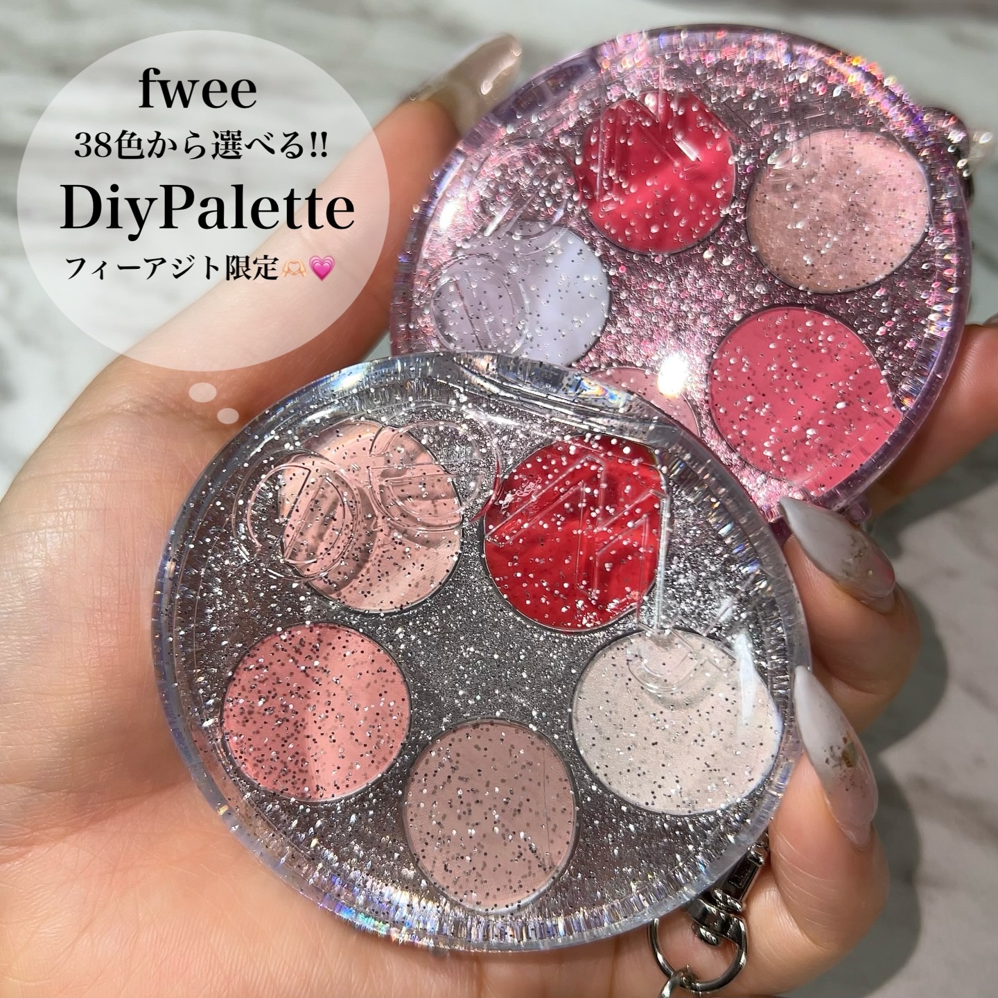 DIYポケットマルチパレット/fwee/マルチパレットを使ったクチコミ（1枚目）