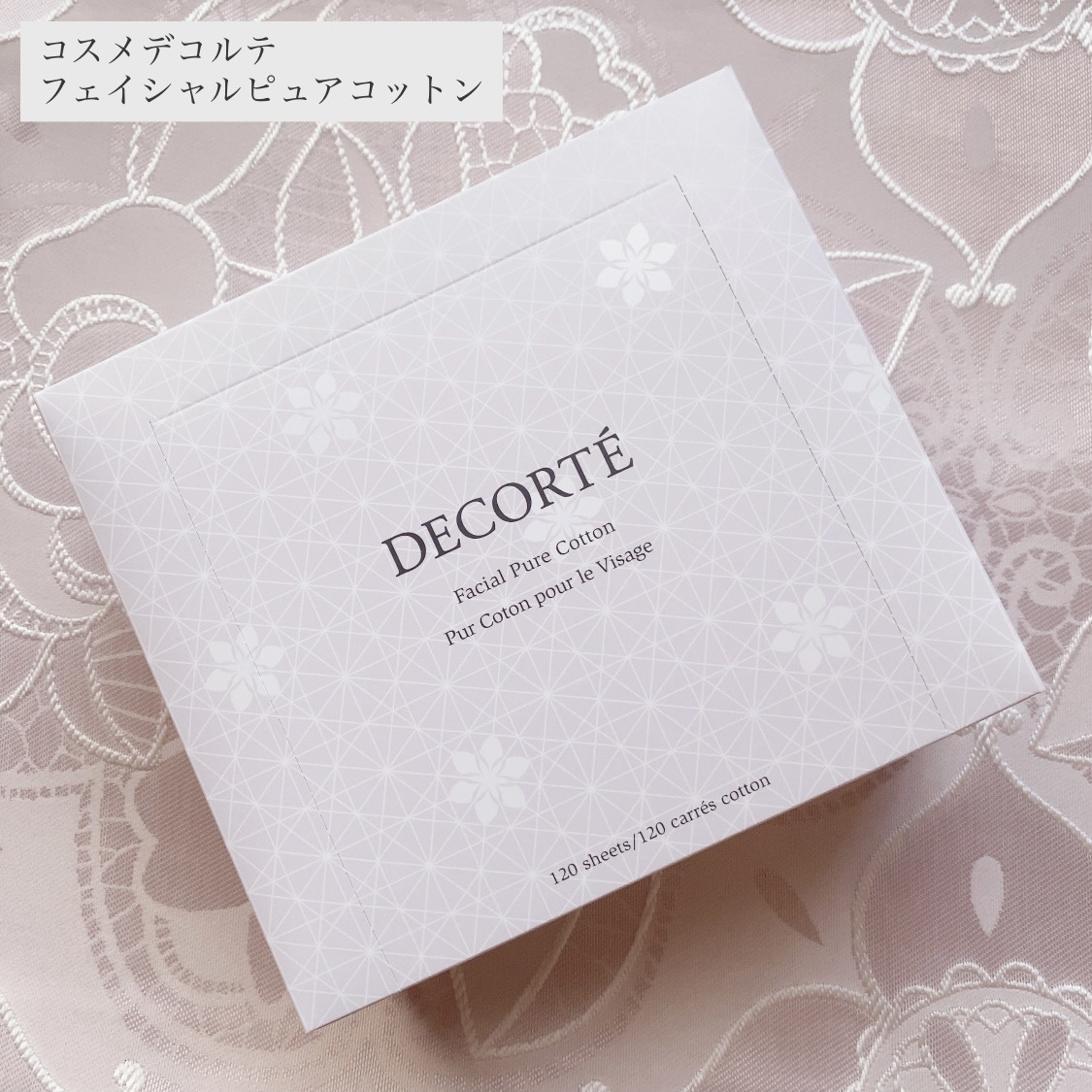 フェイシャル ピュア コットン/DECORTÉ/コットンを使ったクチコミ（1枚目）
