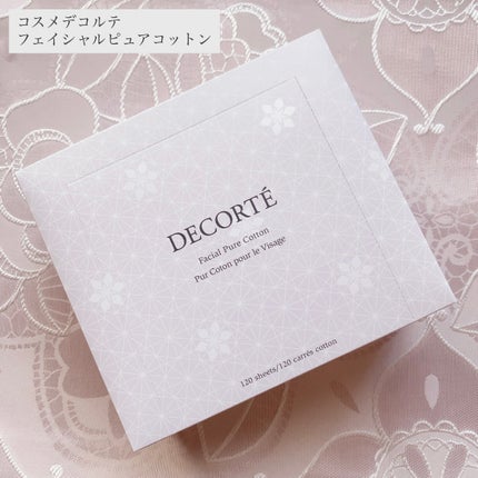 フェイシャル ピュア コットン/DECORTÉ/コットンを使ったクチコミ(1枚目)