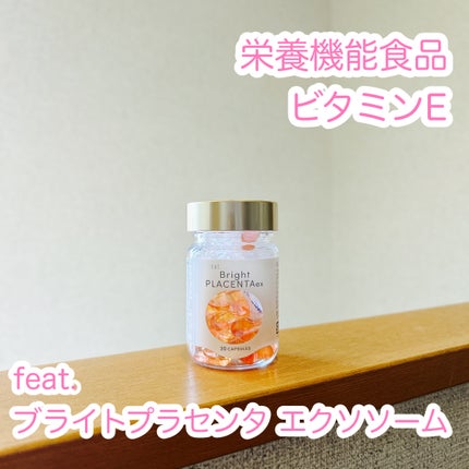 フィート ブライト プラセンタ エクソソーム【栄養機能食品 (ビタミンE)】/Feat./美容サプリメントを使ったクチコミ(1枚目)