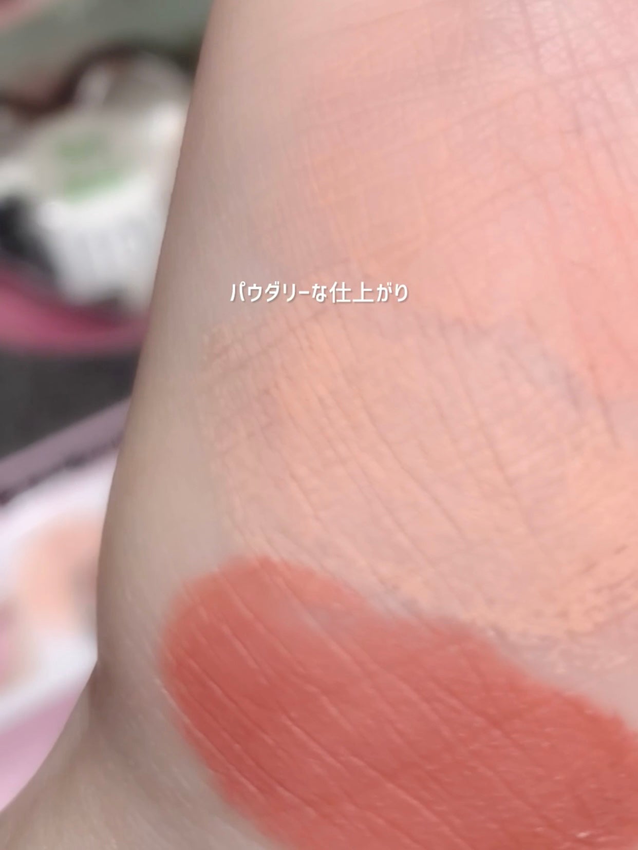 シルバーパース ムースクリーム リップ&チーク/oiad/ジェル・クリームチークを使ったクチコミ(3枚目)