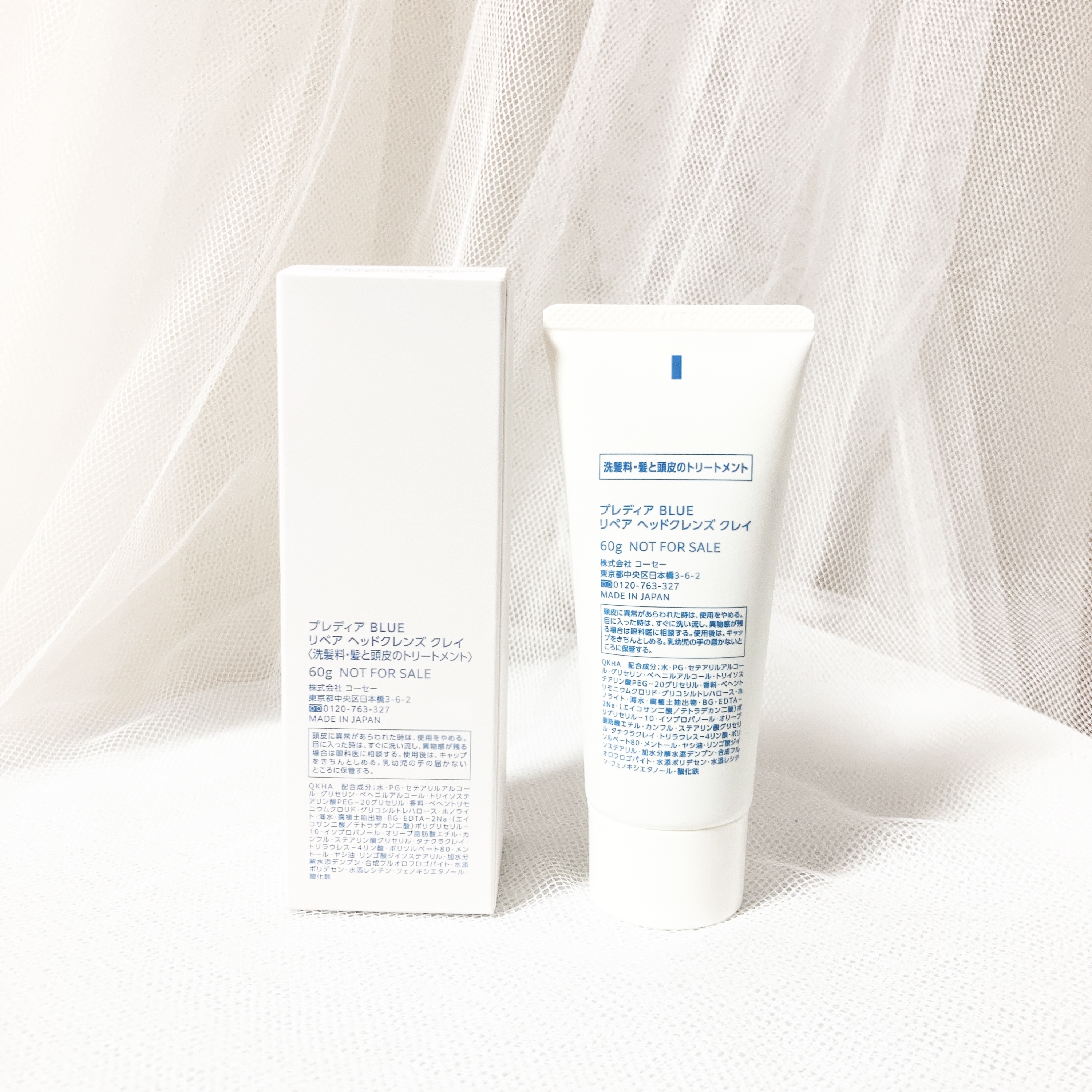 Prédia Prédia BLUE　リペア ヘッドクレンズ クレイ のクチコミ「📝サンプル備忘録📝

ーーーーーーーーーーーーーーーー
Prédia BLUE
リペア ヘッド.....」（2枚目）