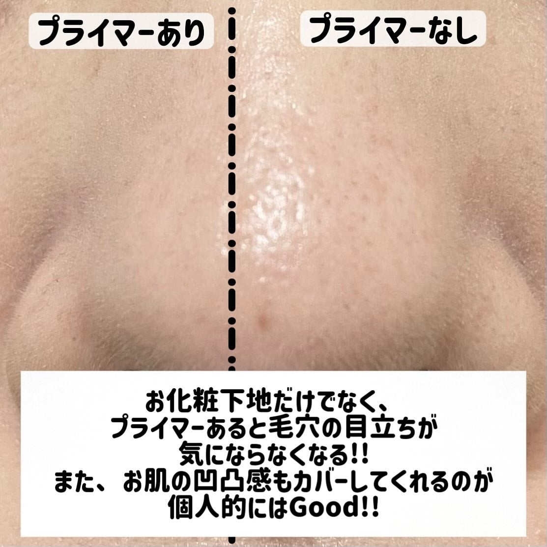 デリケートシルクベールアートプライマー/TFIT/化粧下地を使ったクチコミ(4枚目)