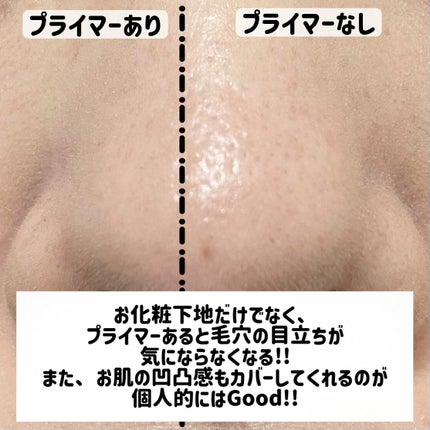 デリケートシルクベールアートプライマー/TFIT/化粧下地を使ったクチコミ(4枚目)