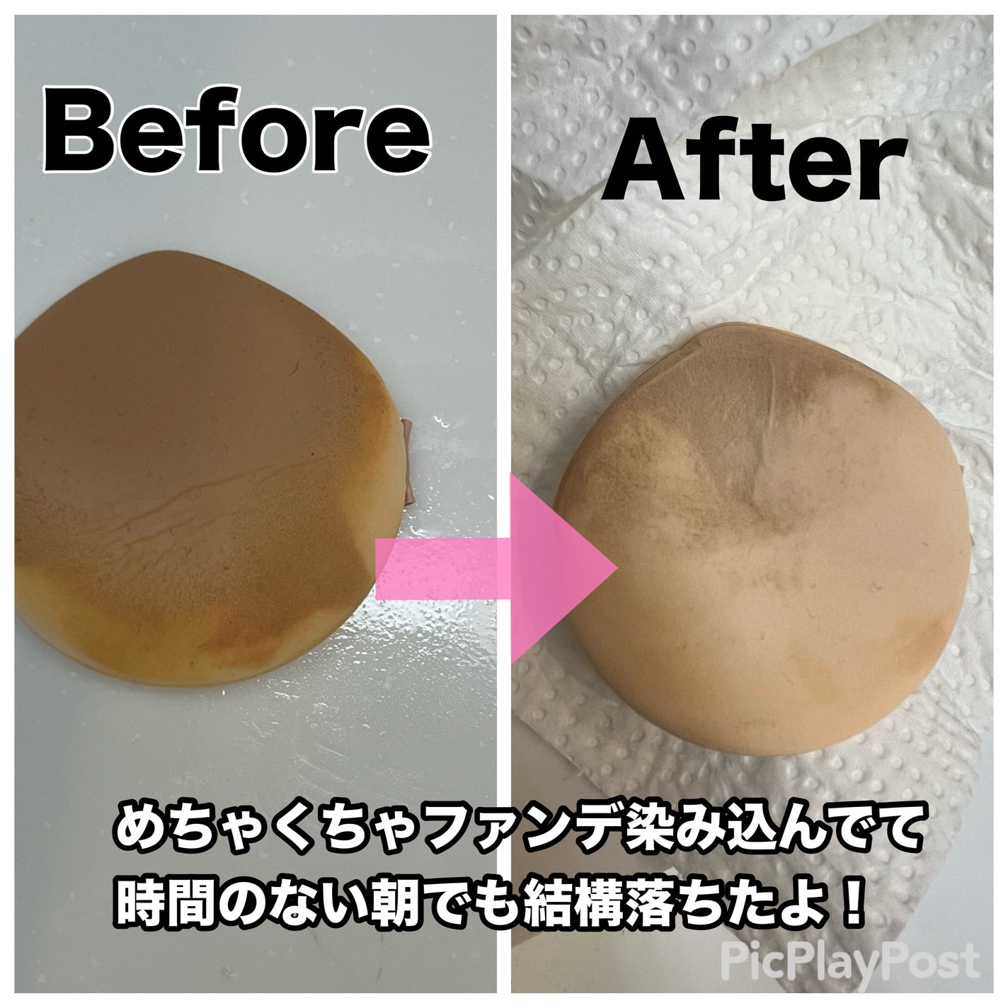 パフ・スポンジ専用洗剤/DAISO/その他化粧小物を使ったクチコミ(3枚目)