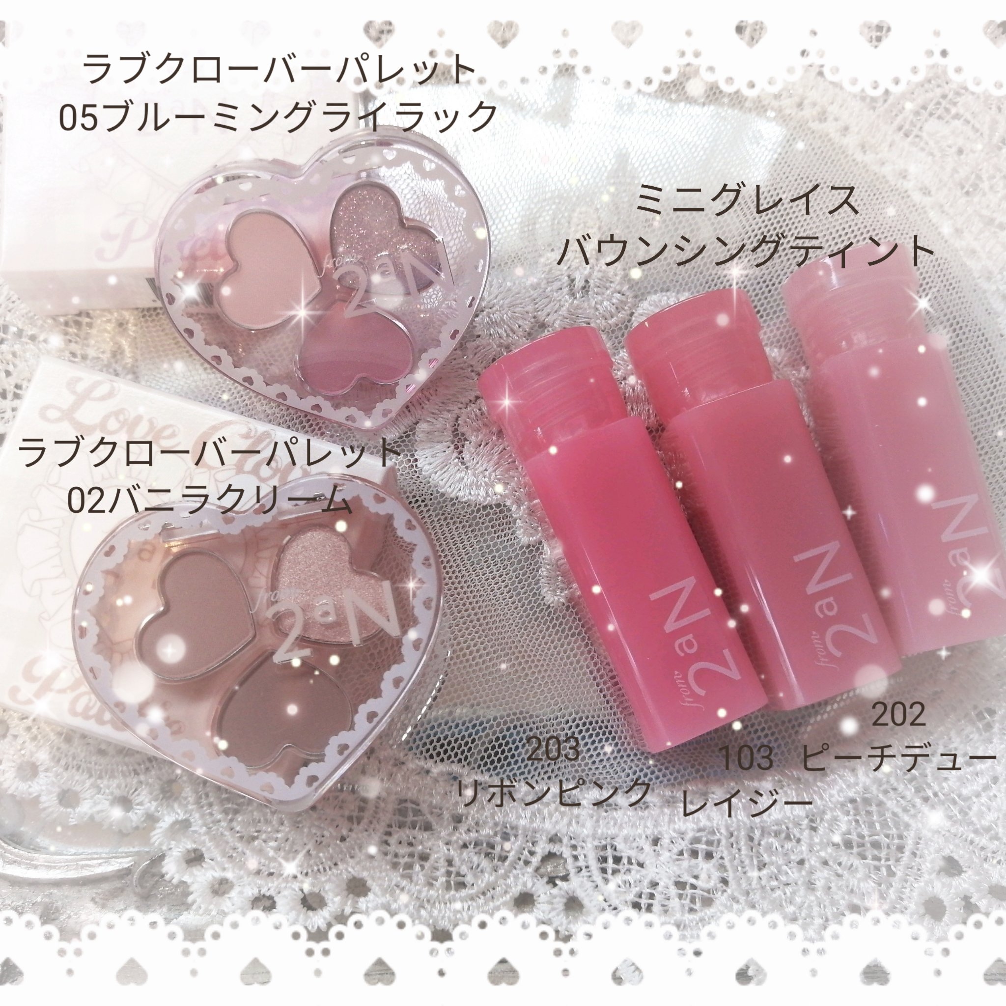 ミニグレイズバウンシングティント/2aN/リップティントを使ったクチコミ（2枚目）