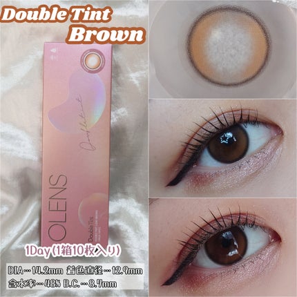 Double Tint 1day/OLENS/カラーコンタクトレンズを使ったクチコミ(3枚目)
