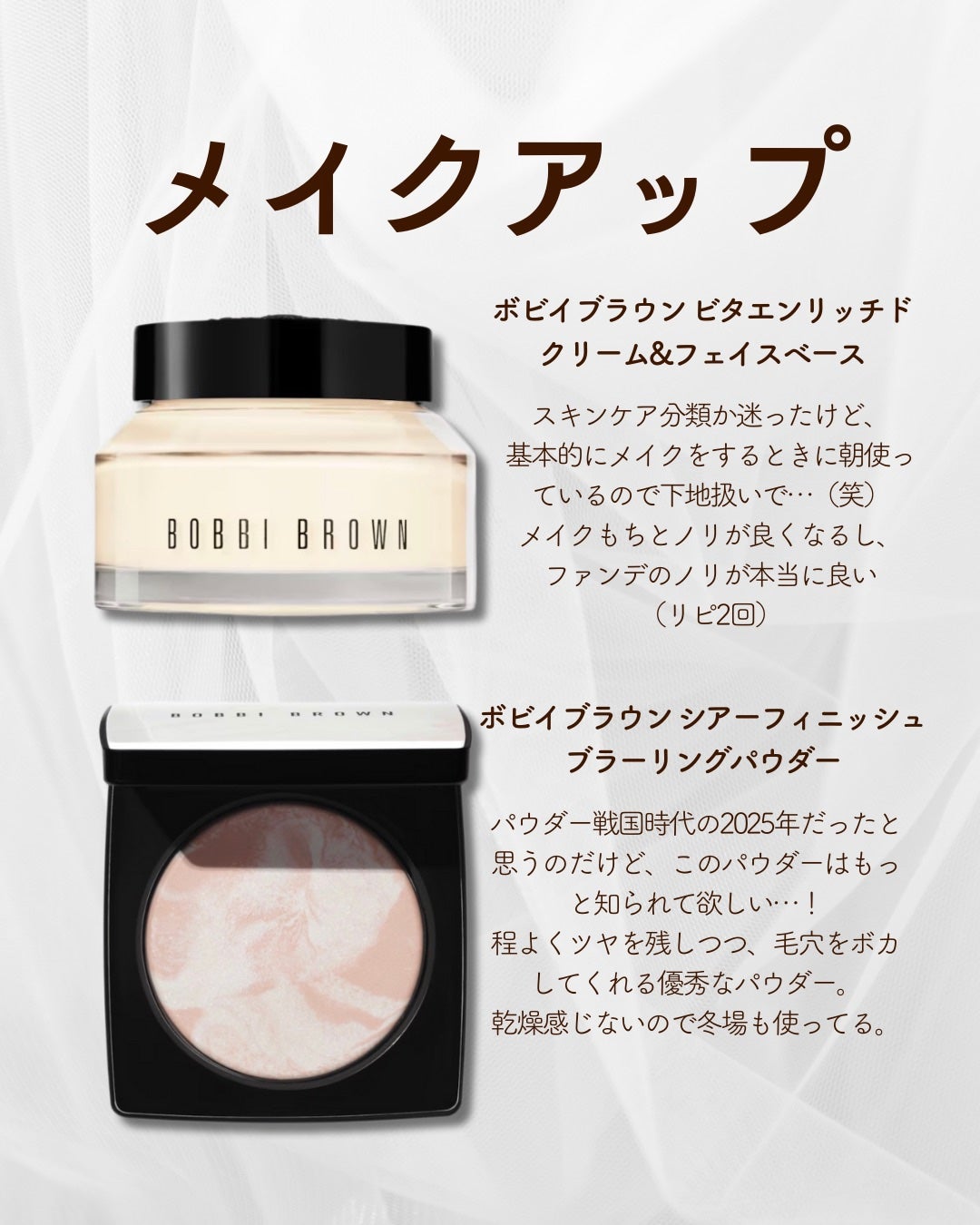 M·A·C プレップ プライム 24 アワー エクステンド アイ ベース/M・A・C/アイシャドウベースを使ったクチコミ(4枚目)