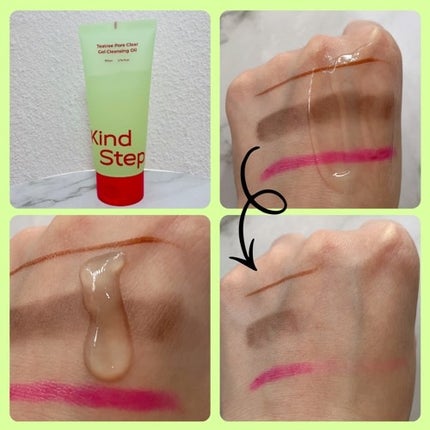 ティーツリージェルクレンジングオイル/KindStep/クレンジングジェルを使ったクチコミ(2枚目)