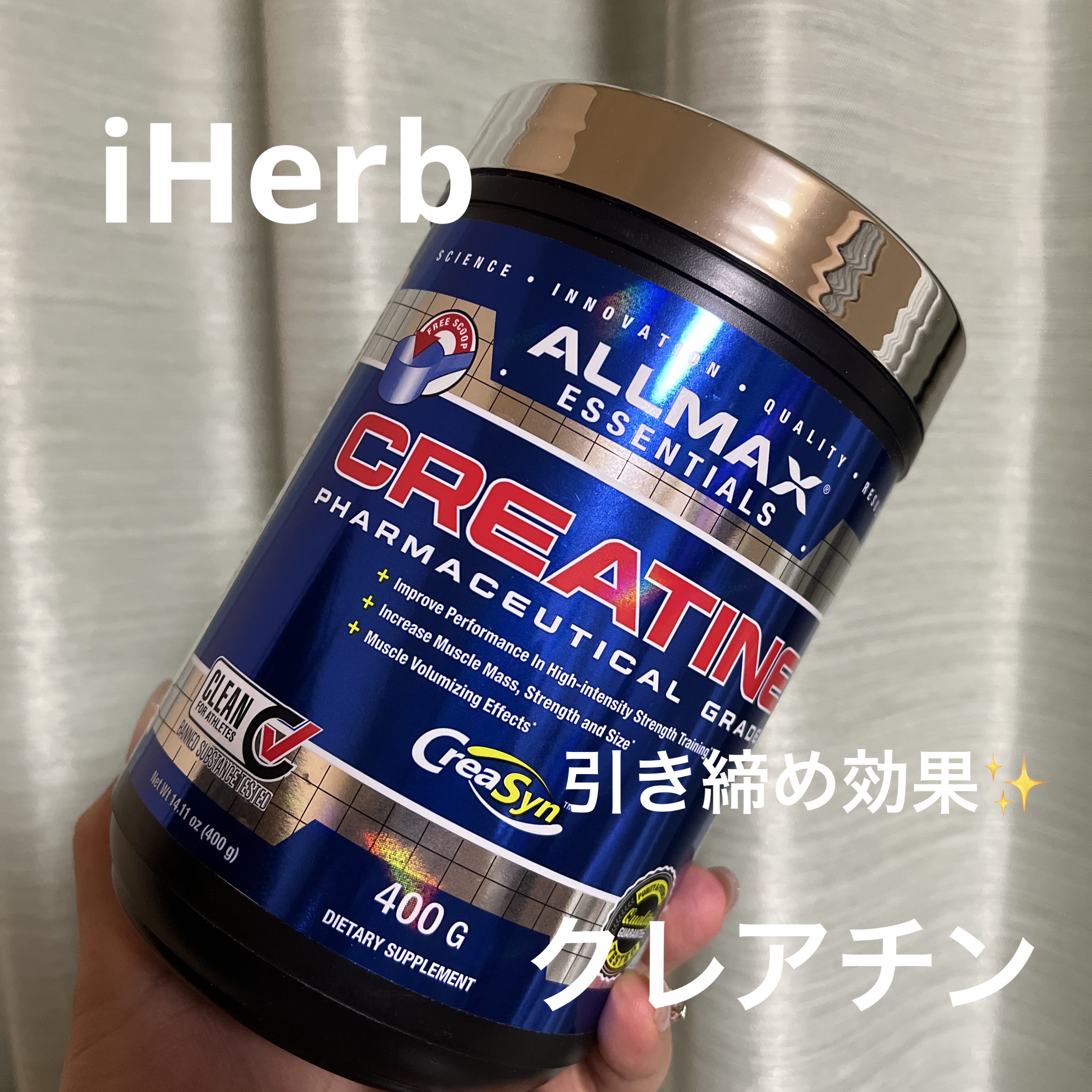 ALLMAX
クレアチン　モノハイグレート

iHerbからの購入になります。
運動、トレーニングされてる方には特におすすめのクレアチン✨
プロテインも飲んでるし、頑張ってるのになかなか効果が感じない方には是非、プロテインに混ぜて飲んでほし