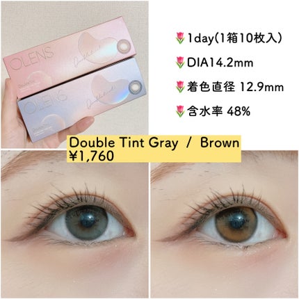 Double Tint 1day/OLENS/カラーコンタクトレンズを使ったクチコミ(4枚目)