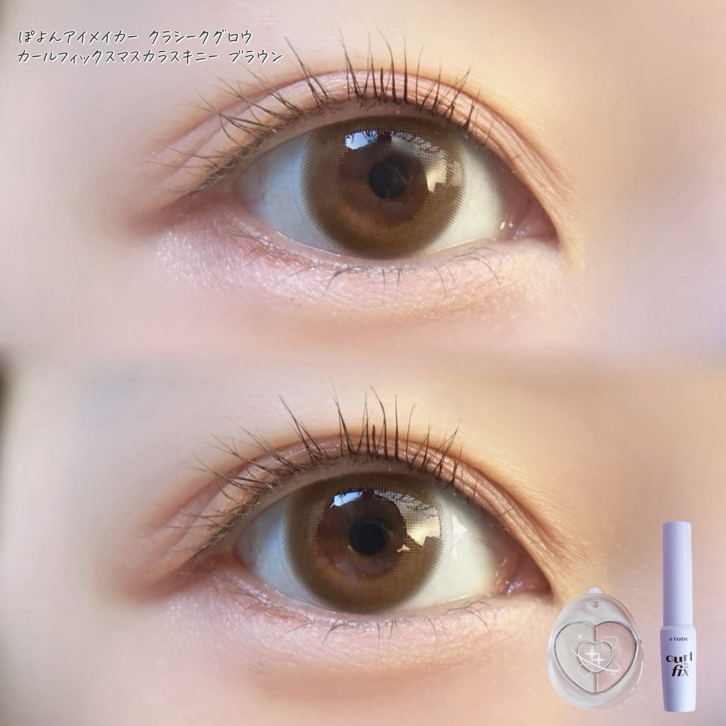 ぽよんアイメイカー/ETUDE/アイシャドウパレットを使ったクチコミ(5枚目)