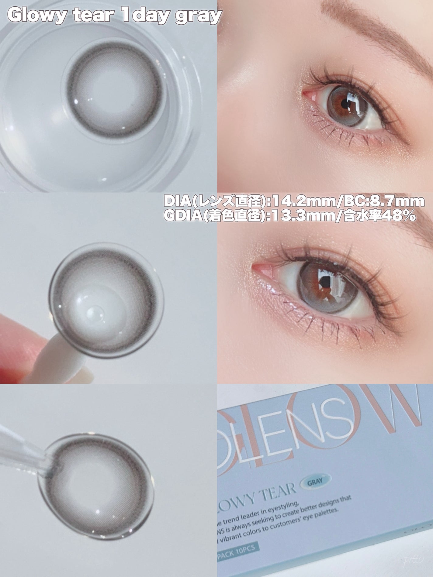 pittu ððž on LIPS ãããµã¡ããæ°Žå
ã«ã©ã³ã³æ¯èŒãïŒâïžOLENSGlowytea..ãïŒ3æç®ïŒ