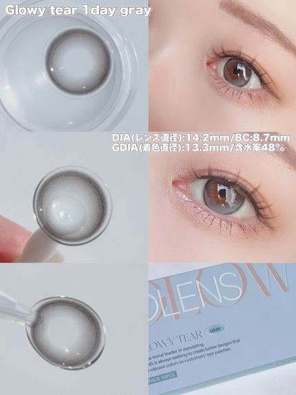 pittu ððž on LIPS ãããµã¡ããæ°Žå
ã«ã©ã³ã³æ¯èŒãïŒâïžOLENSGlowytea..ãïŒ3æç®ïŒ