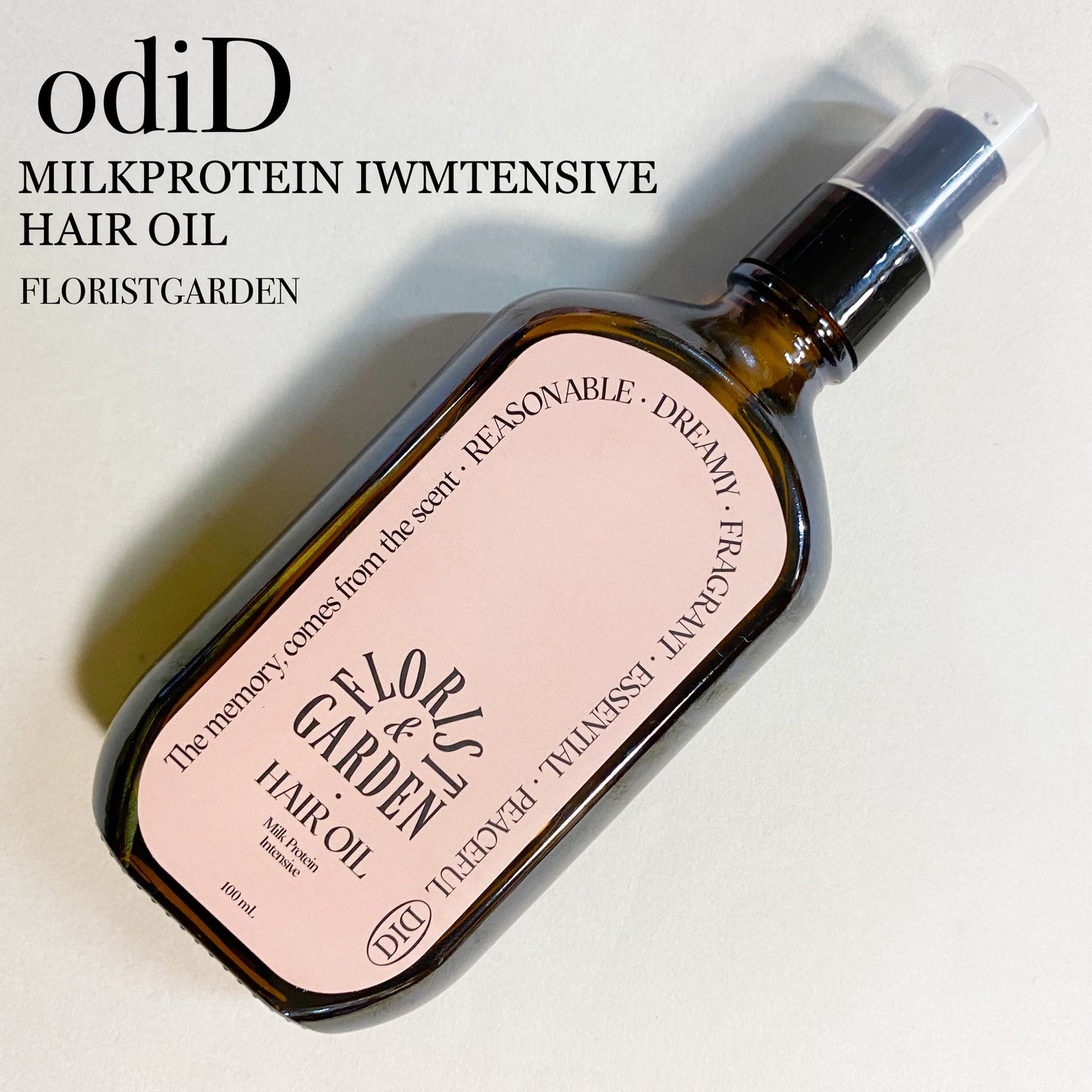 ミルクプロテインインテンシブヘアオイル/odiD/ヘアオイルを使ったクチコミ(1枚目)