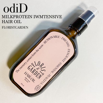 ミルクプロテインインテンシブヘアオイル/odiD/ヘアオイルを使ったクチコミ(1枚目)