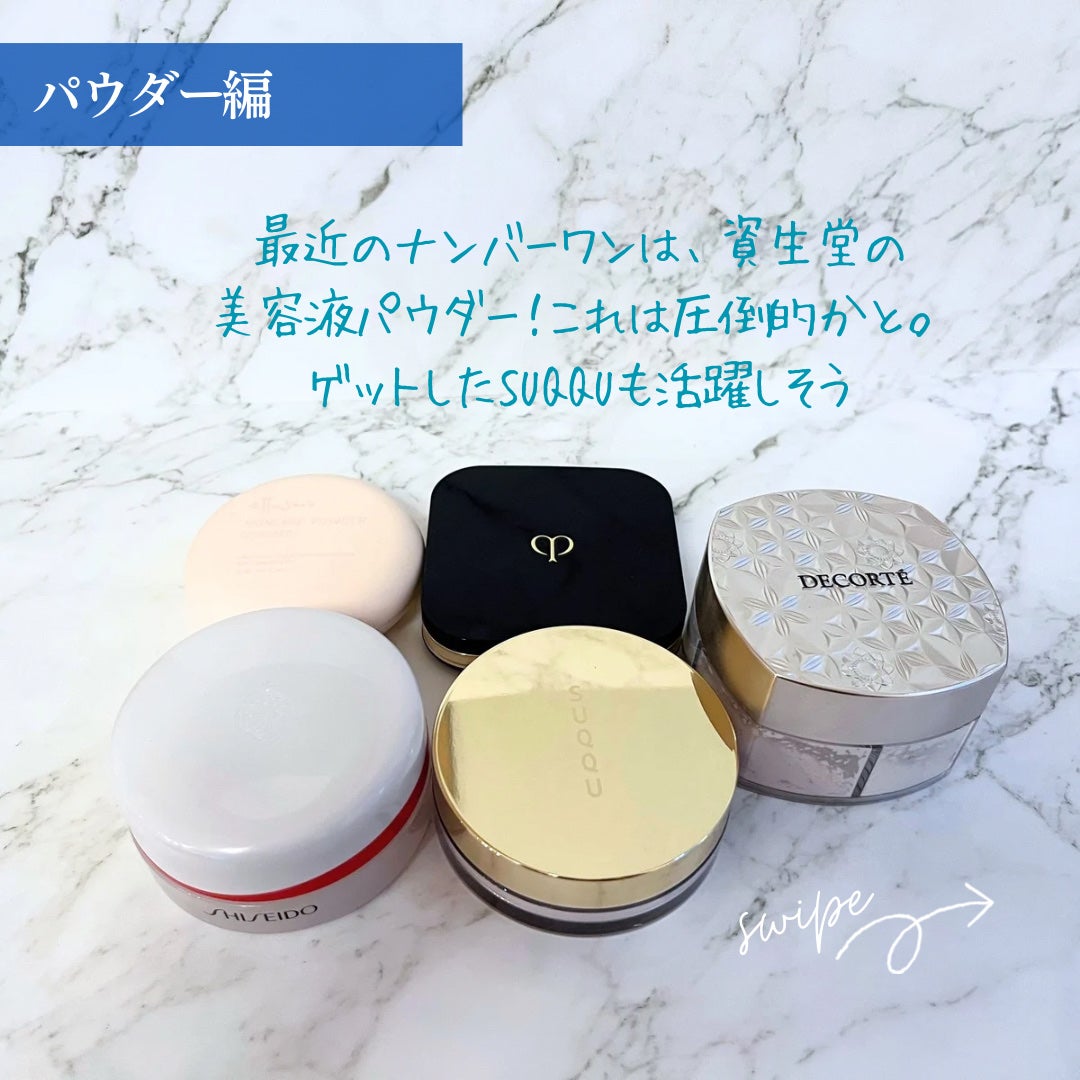 ヴォワールコレクチュールn/クレ・ド・ポー ボーテ/化粧下地を使ったクチコミ(8枚目)