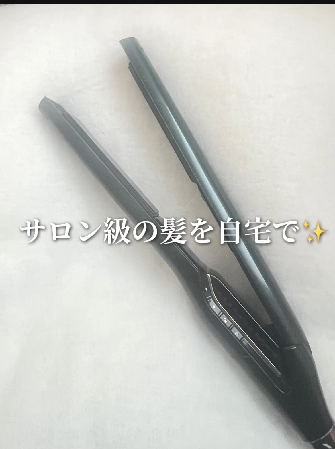 ヘアビューロン7D plus/LUMIELINA/ストレートアイロンを使ったクチコミ（1枚目）