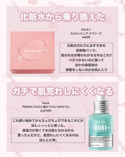 折りたたみ式・眉メイク用かみそり/無印良品/シェーバーを使ったクチコミ(9枚目)