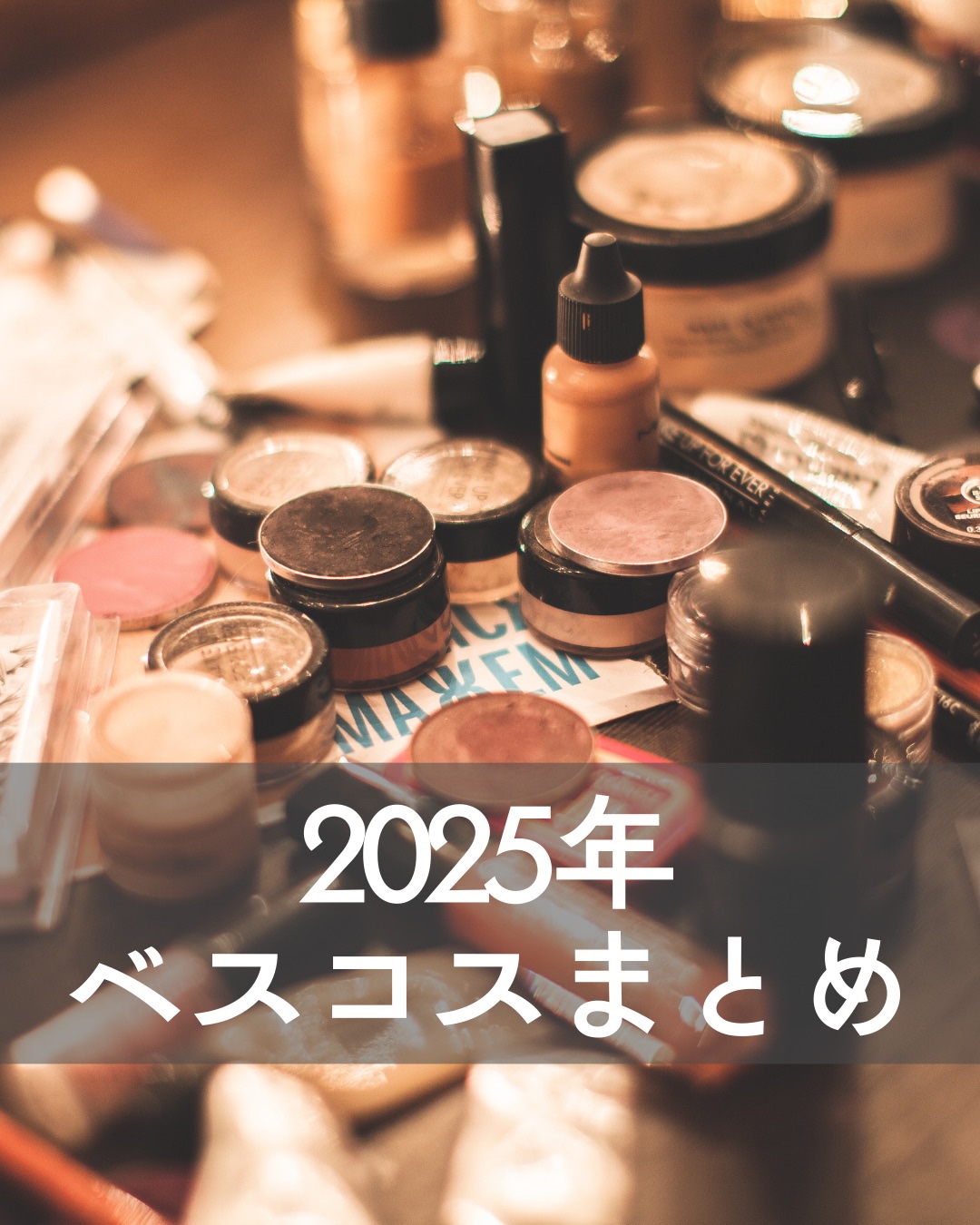 アルティム8∞ スブリム ビューティ クレンジング オイルｎ/shu uemura/オイルクレンジングを使ったクチコミ（1枚目）