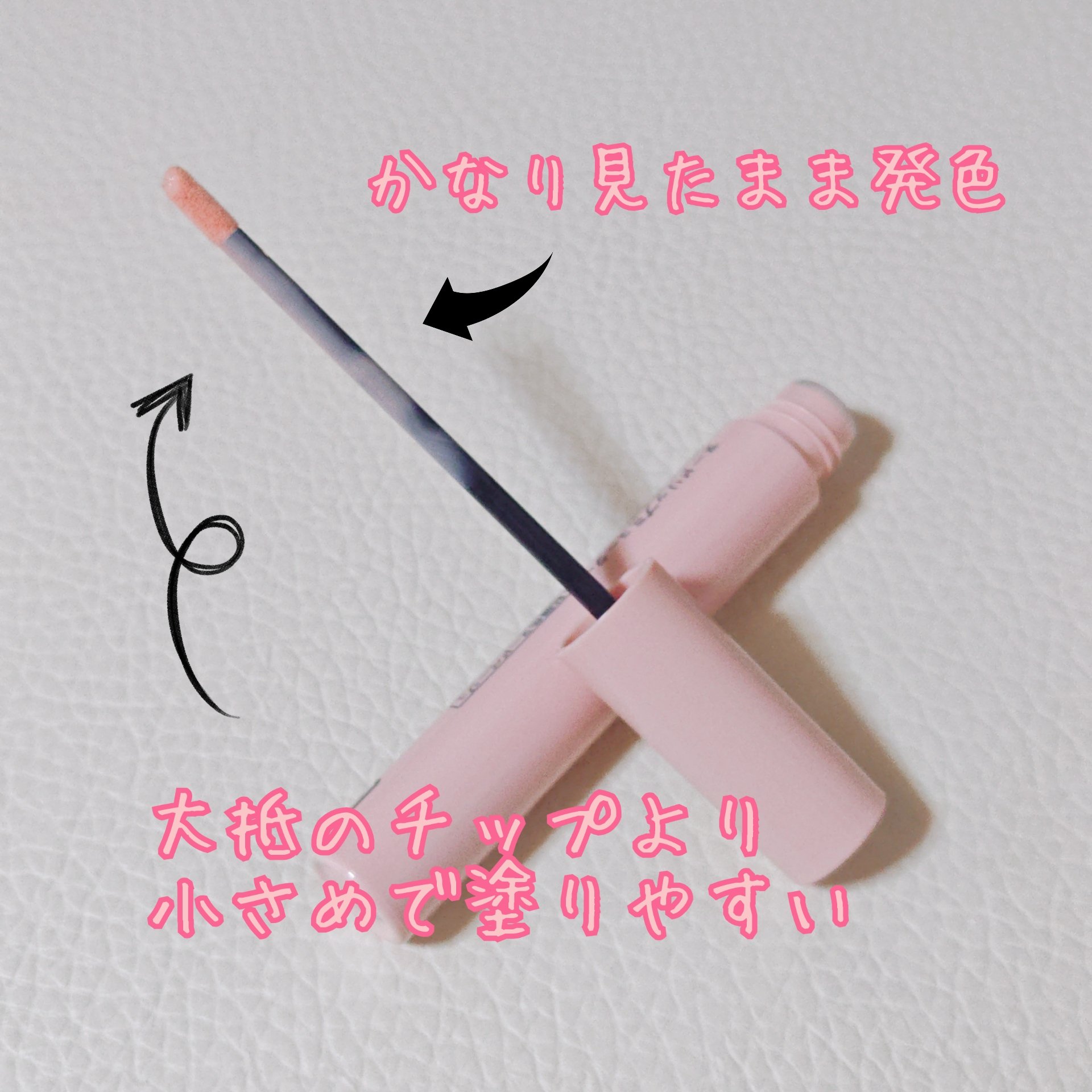 ヌードリップミューター/ナリスアップ/クリームコンシーラーを使ったクチコミ（3枚目）