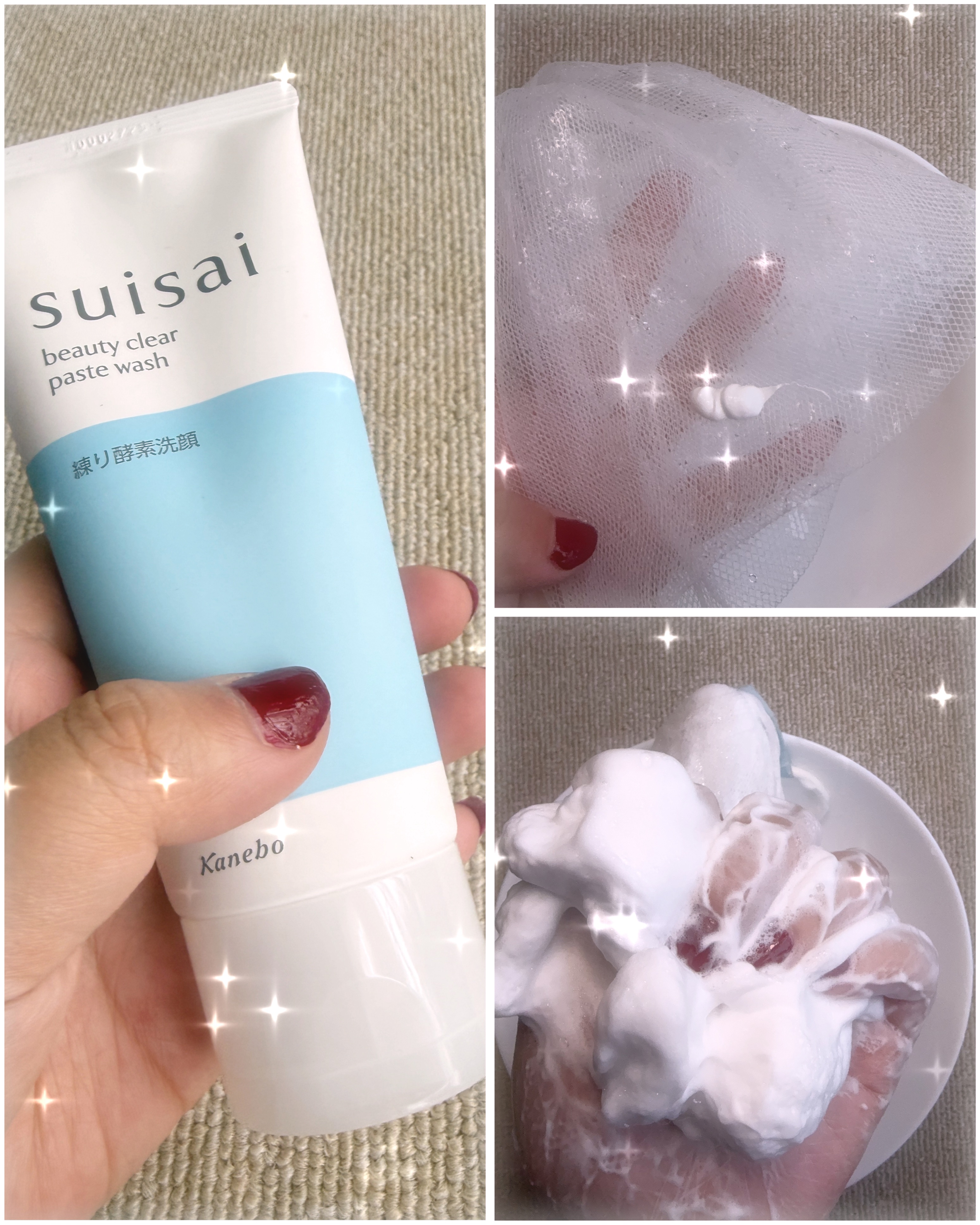 スイサイ ビューティクリア ペーストウォッシュ/suisai/洗顔フォームを使ったクチコミ（2枚目）