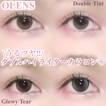Double Tint 1day/OLENS/カラーコンタクトレンズを使ったクチコミ(1枚目)