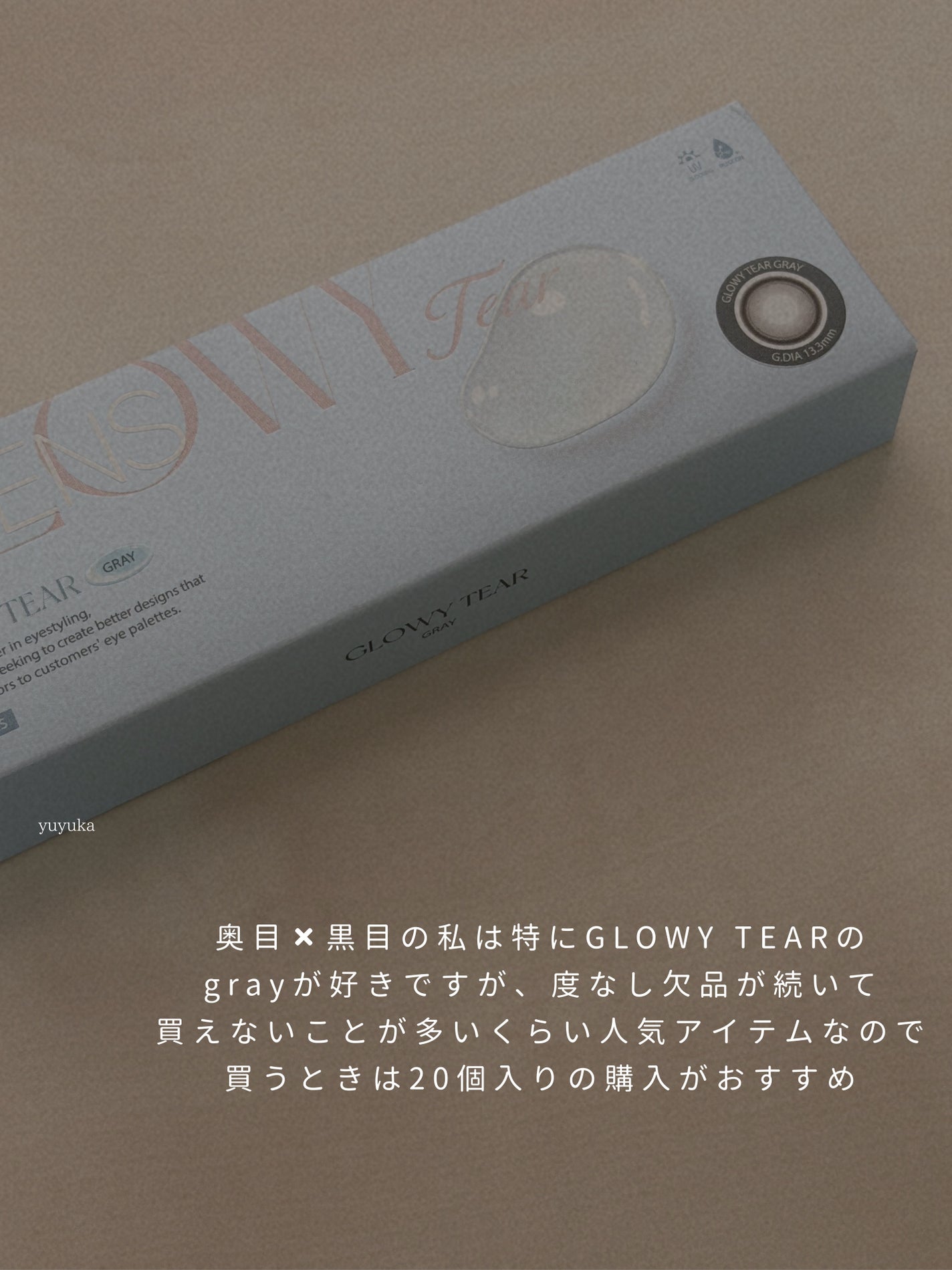 Glowy Tear 1day/OLENS/ワンデー(1DAY)カラコンを使ったクチコミ(5枚目)