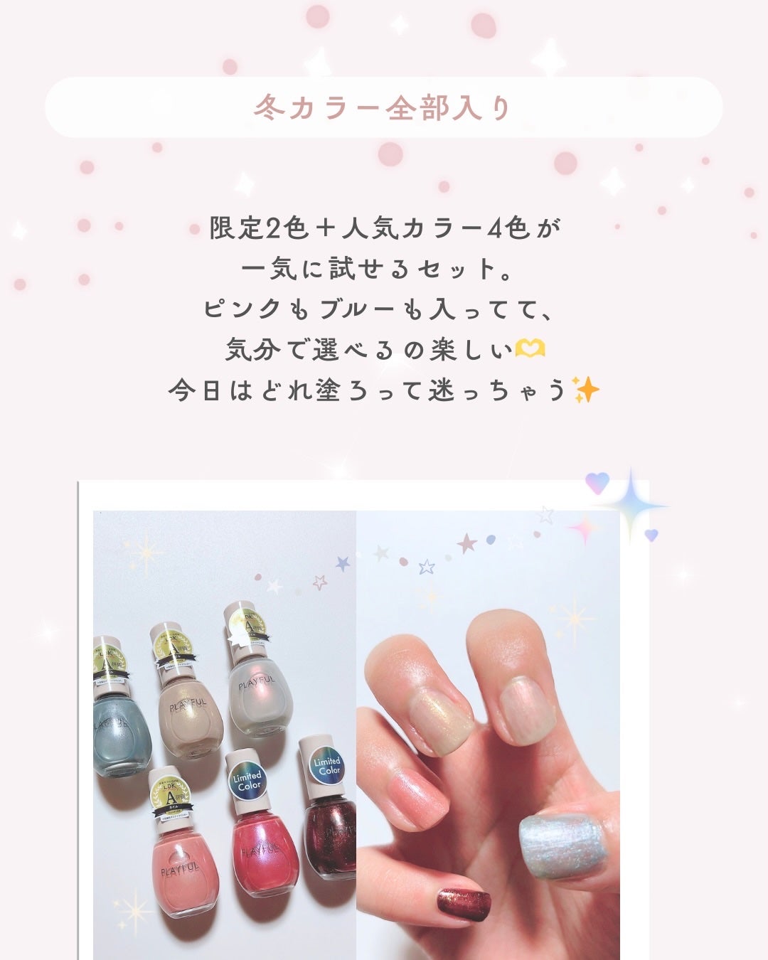 プレイフル アップデートネイル/PLAYFUL/オールインワンネイルを使ったクチコミ(5枚目)