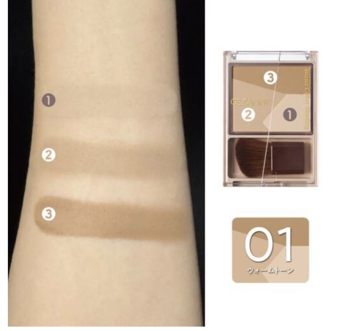 ブレンドカラーシェーディング/CEZANNE/シェーディングを使ったクチコミ（3枚目）