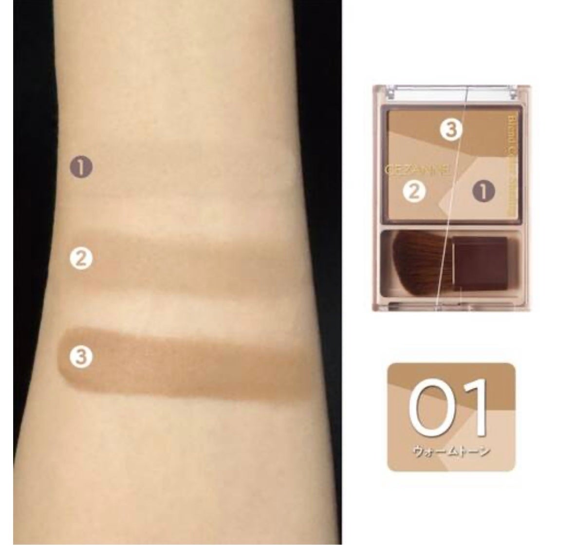 ブレンドカラーシェーディング/CEZANNE/シェーディングを使ったクチコミ(3枚目)