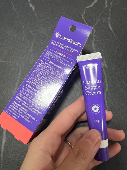そら☁️フォロバ on LIPS 「ラノリンニップルクリーム母乳育児をする方をサポートする乳頭ケア..」(2枚目)