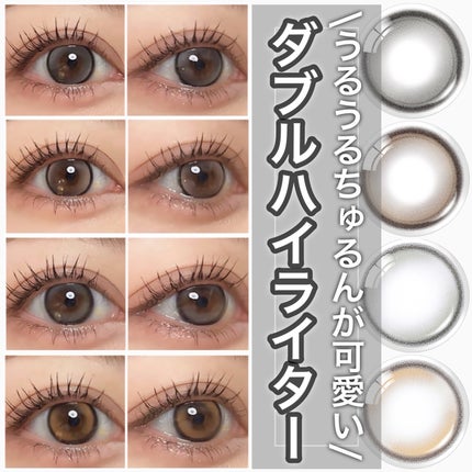 Double Tint 1day/OLENS/カラーコンタクトレンズを使ったクチコミ(1枚目)