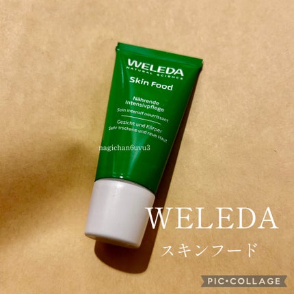 スキンフード /WELEDA/ボディクリームを使ったクチコミ(1枚目)