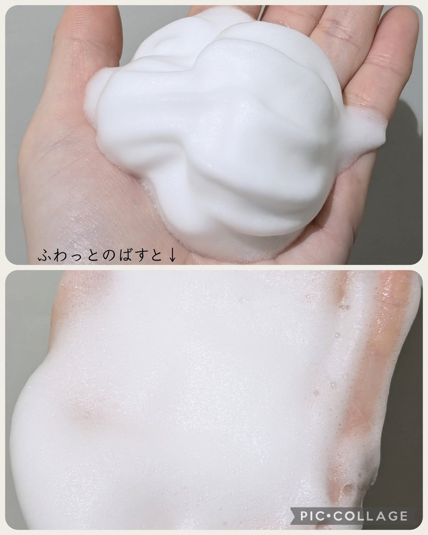 ビオレ ザ ボディ ととのい肌 フルーティ&ムスクの香り/ビオレ/ボディソープを使ったクチコミ(3枚目)