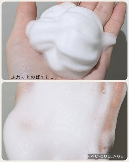 ビオレ ザ ボディ ととのい肌 フルーティ&ムスクの香り/ビオレ/ボディソープを使ったクチコミ(3枚目)