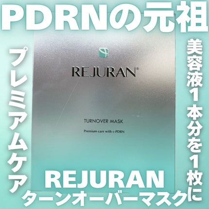 REJURAN ターンオーバーマスク(5枚入り) 40mlx5枚/REJURAN COSMETICS/シートマスク・パックの画像