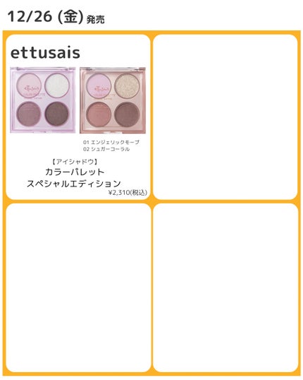 クリームチーク/キャンメイク/ジェル・クリームチークを使ったクチコミ(4枚目)