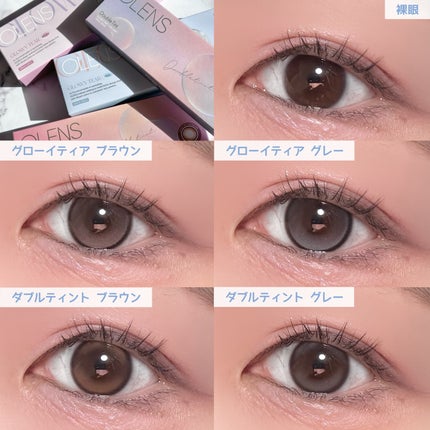 Double Tint 1day/OLENS/カラーコンタクトレンズを使ったクチコミ(4枚目)