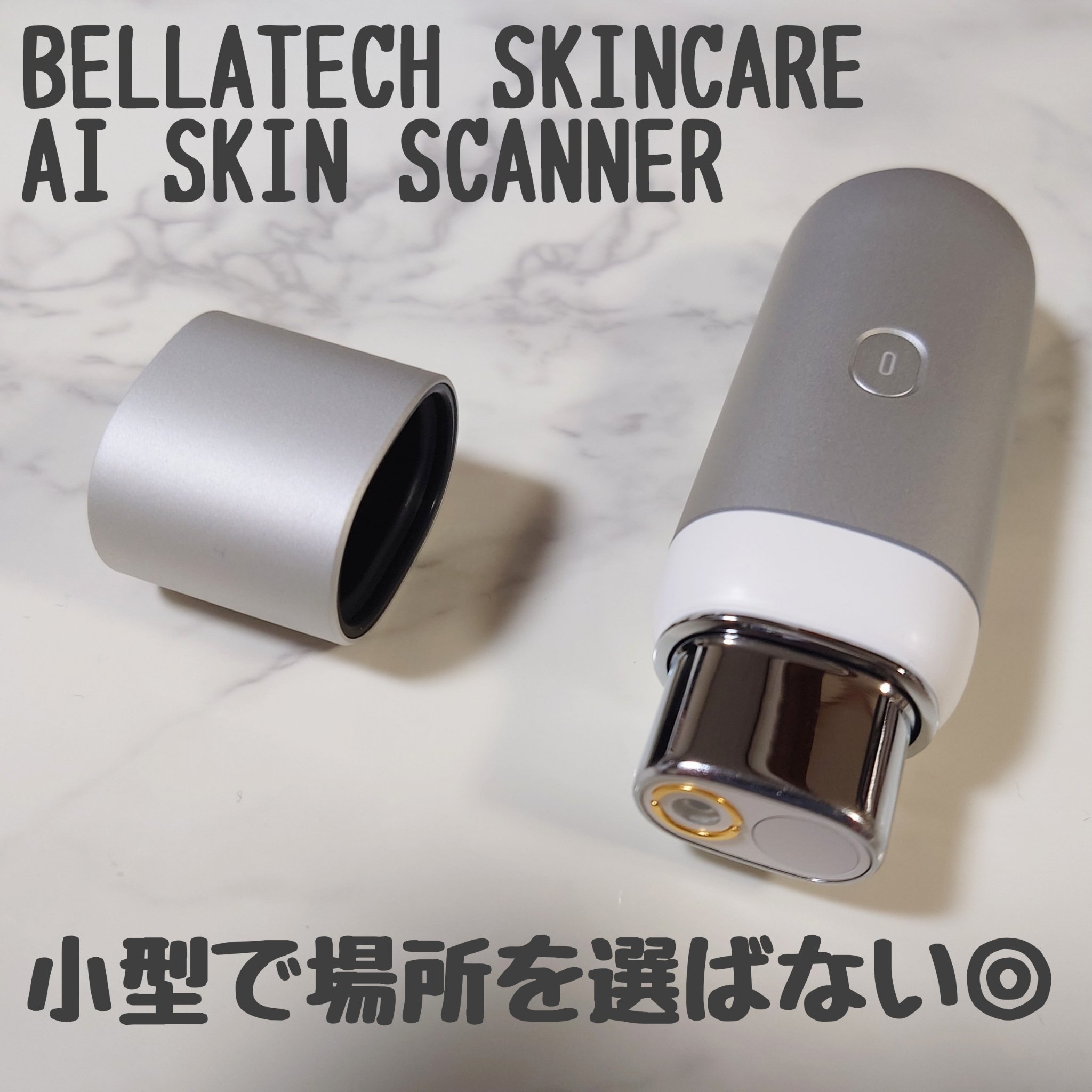 スキンスキャナー/BELLATECH/その他スキンケアグッズを使ったクチコミ（2枚目）